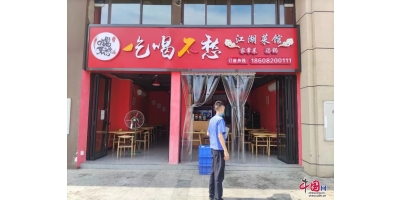 南充城管多措并举 积极开展餐饮油烟专项整治行动